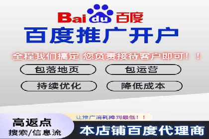 案例解读：SEM推广优化实战策略