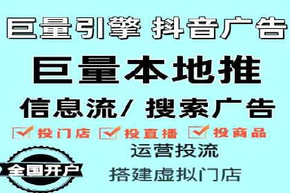 SEM广告投放实战：打造品牌知名度